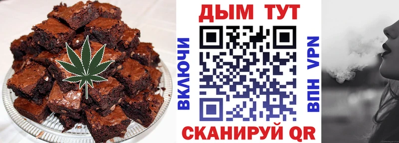 продажа наркотиков  Пойковский  Canna-Cookies конопля 