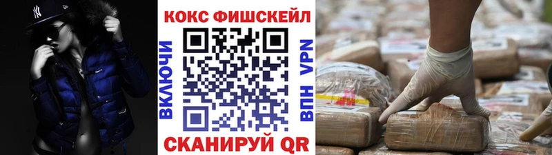 купить   Пойковский  КОКАИН Колумбийский 