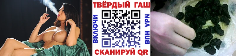 ГАШ Cannabis  Пойковский 