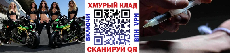 ГЕРОИН VHQ  магазин продажи   Пойковский 