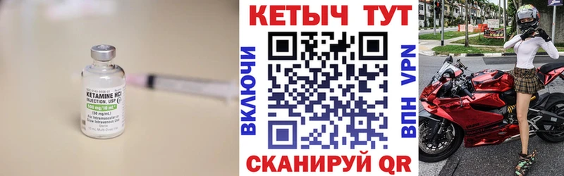 MEGA зеркало  Пойковский  КЕТАМИН VHQ  наркошоп 