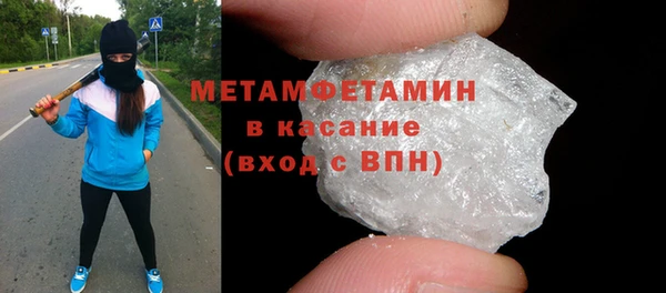 марки lsd Абинск