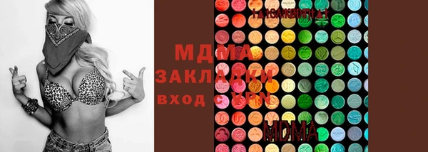 марки lsd Абинск