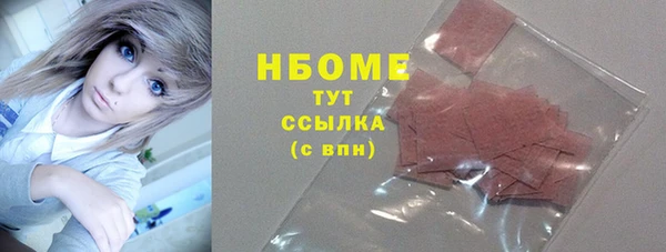 мет Абдулино