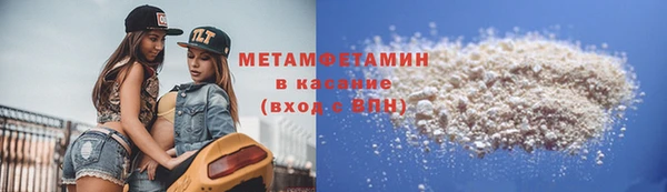 мет Абдулино