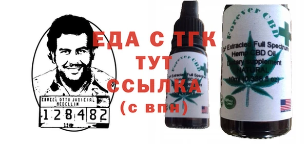 мет Абдулино