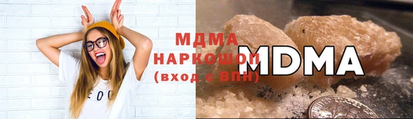 марки lsd Абинск