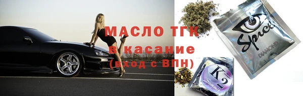 мет Абдулино