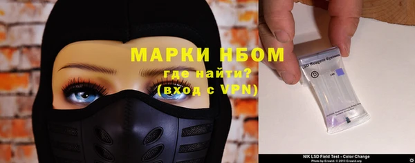марки lsd Абинск
