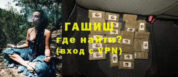 мет Абдулино