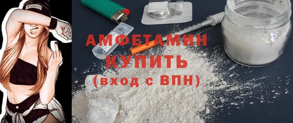 мет Абдулино