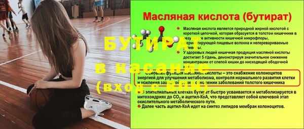 мет Абдулино