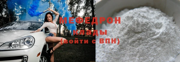 мдпв Абаза