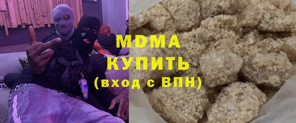 мет Абдулино
