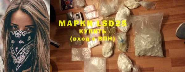 марки lsd Абинск