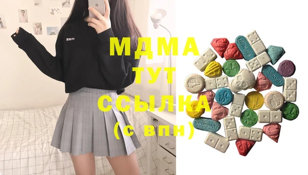 марки lsd Абинск
