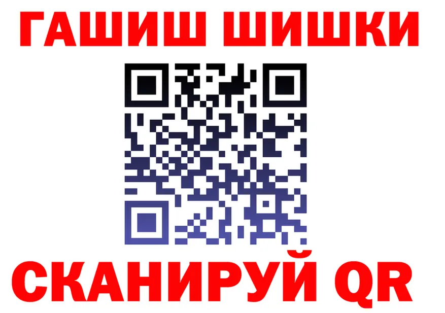 ГАШ Premium сайт это hydra Пойковский