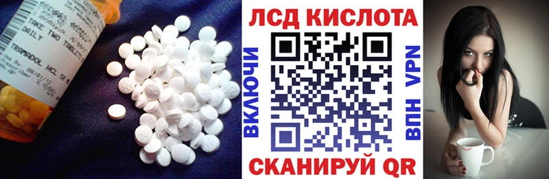 ЛСД экстази кислота  что такое   Пойковский 