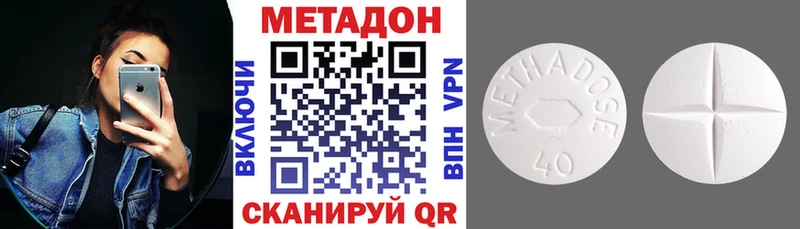 Метадон белоснежный  Пойковский 