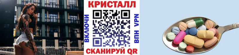 blacksprut   как найти   Пойковский  Метамфетамин мет 