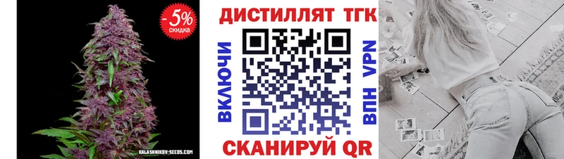 ТГК жижа где найти наркотики Пойковский